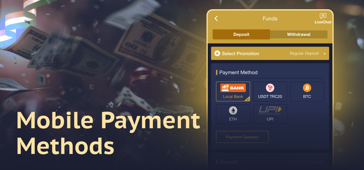 payment methods in app